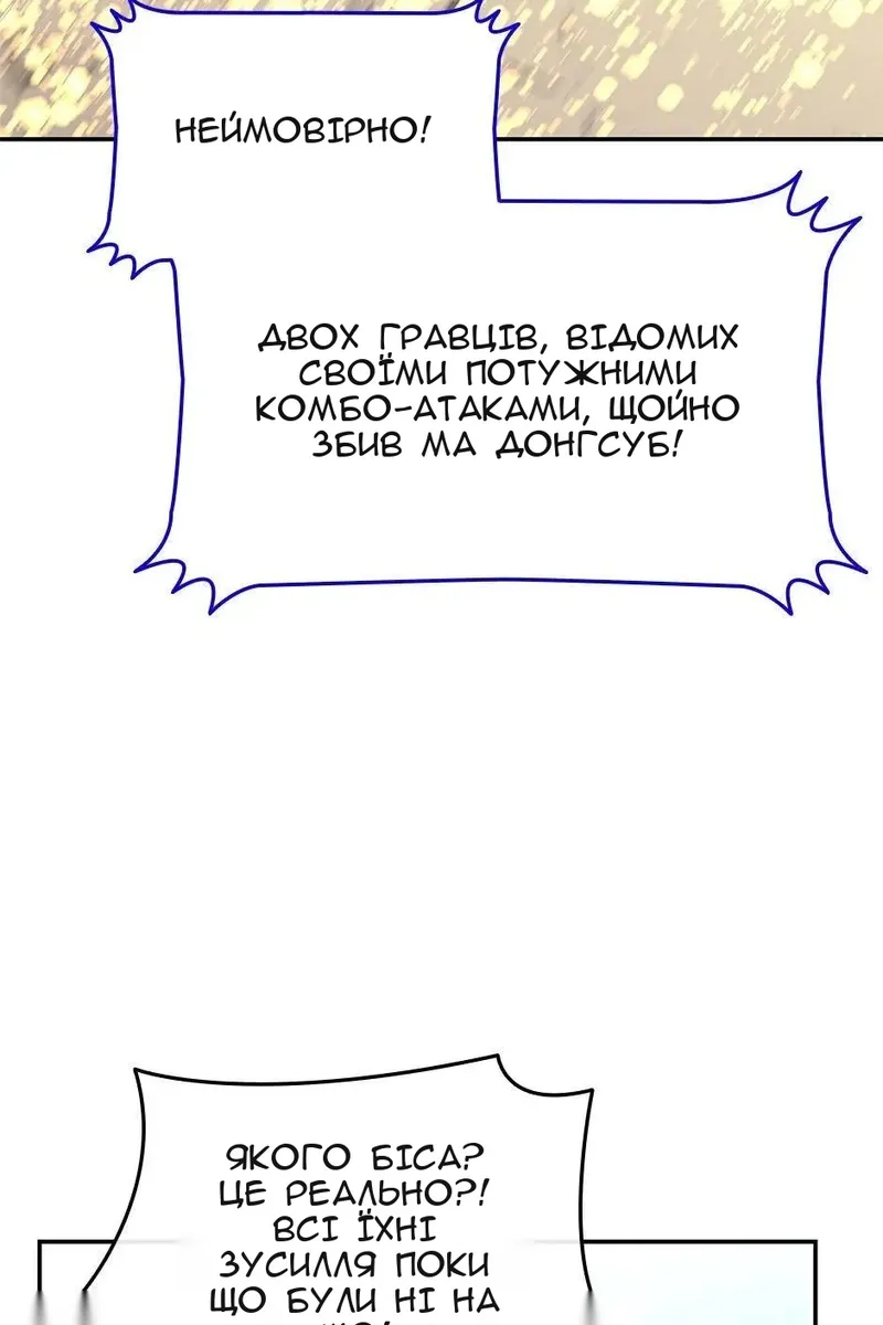 Сторінка 77