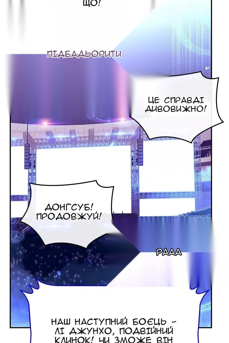 Сторінка 78