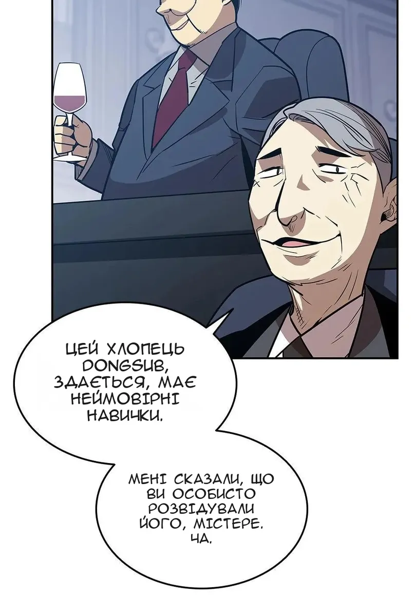 Сторінка 80