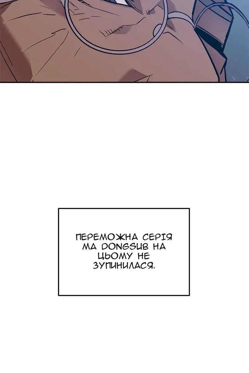 Сторінка 83