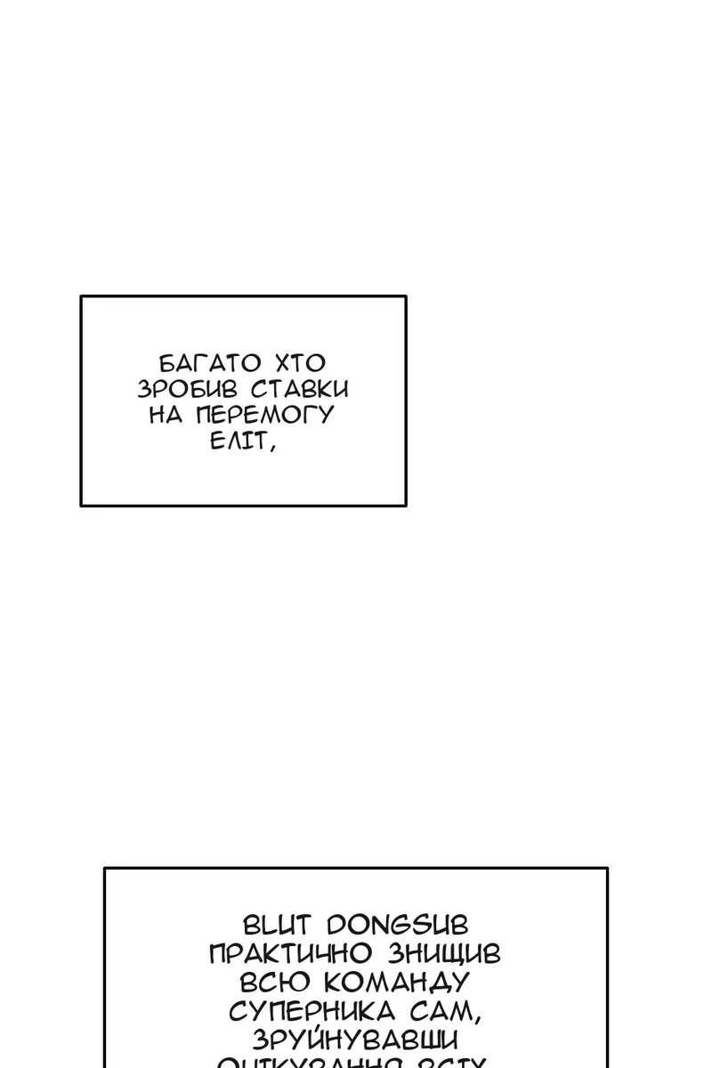 Сторінка 87