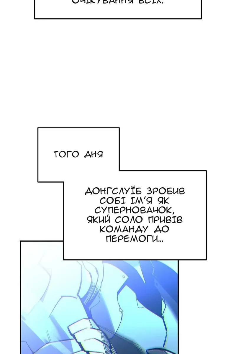 Сторінка 88