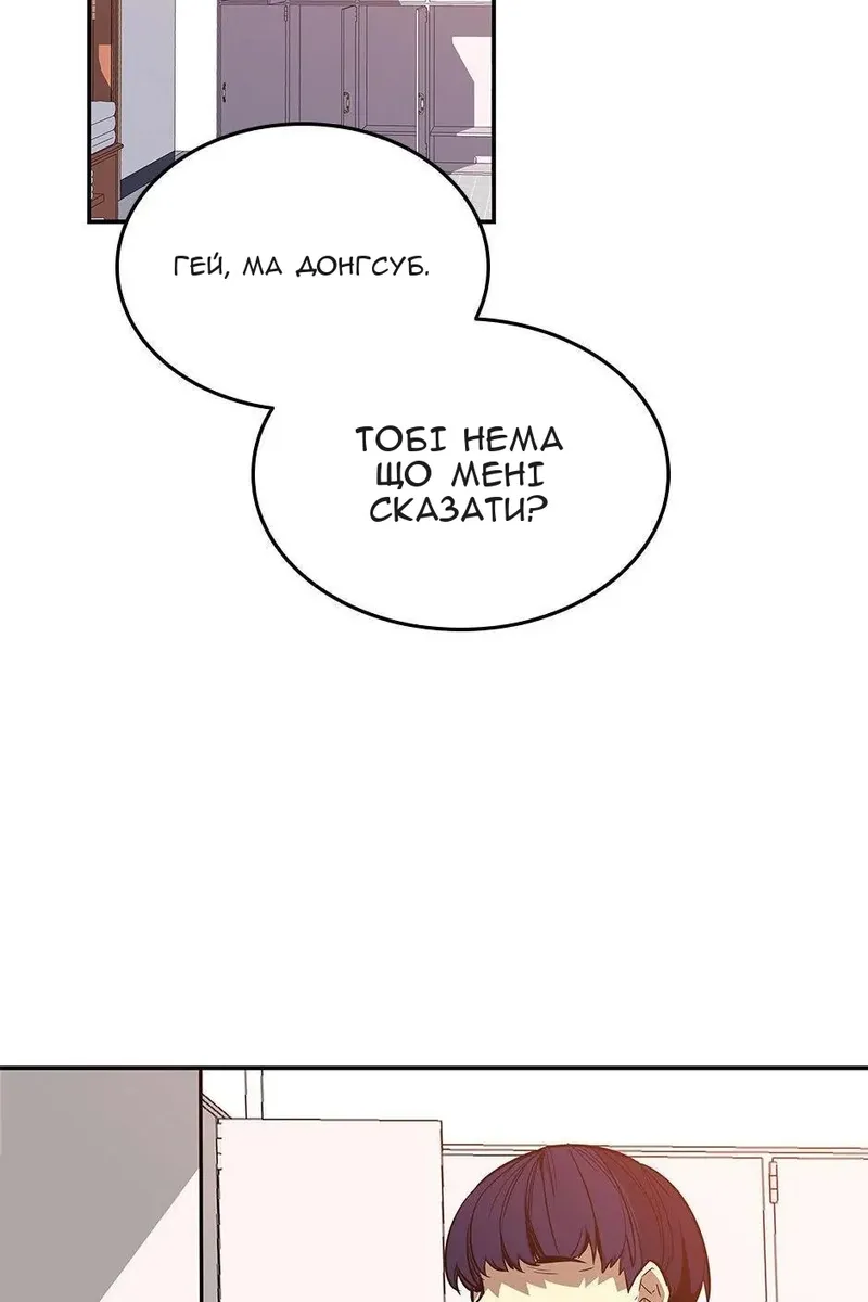 Сторінка 93