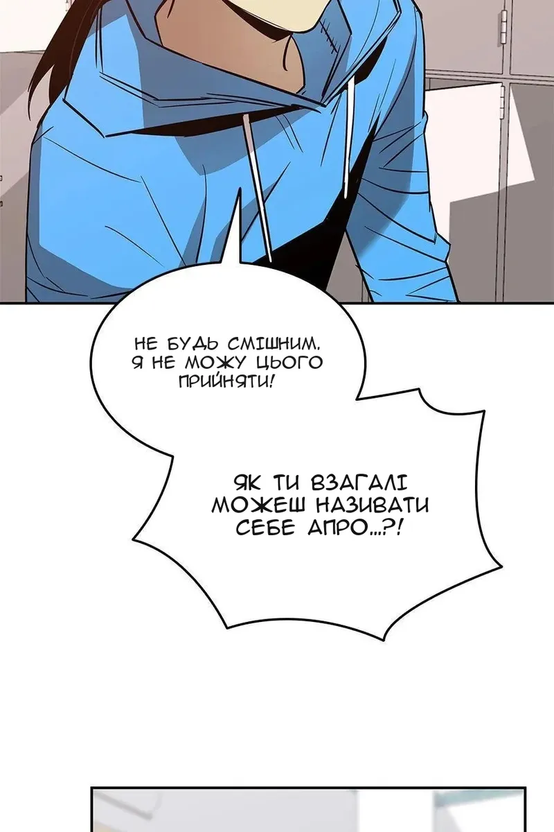 Сторінка 101
