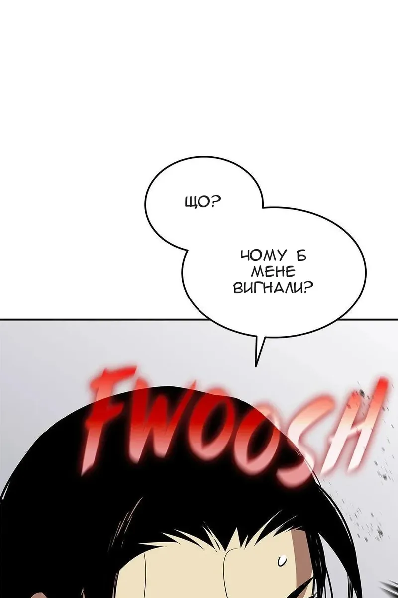 Сторінка 106