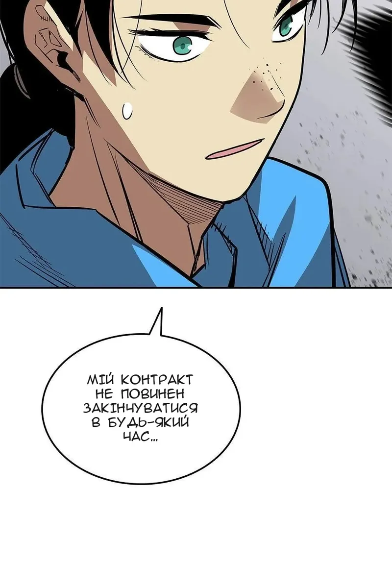 Сторінка 107