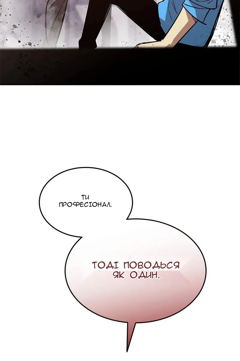 Сторінка 113