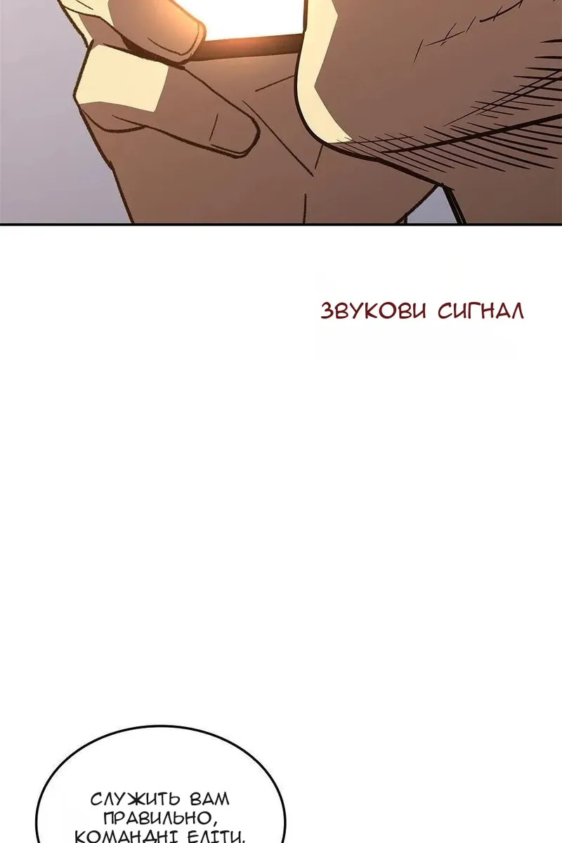 Сторінка 6