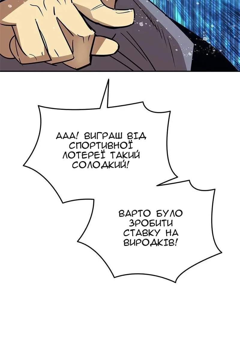 Сторінка 12