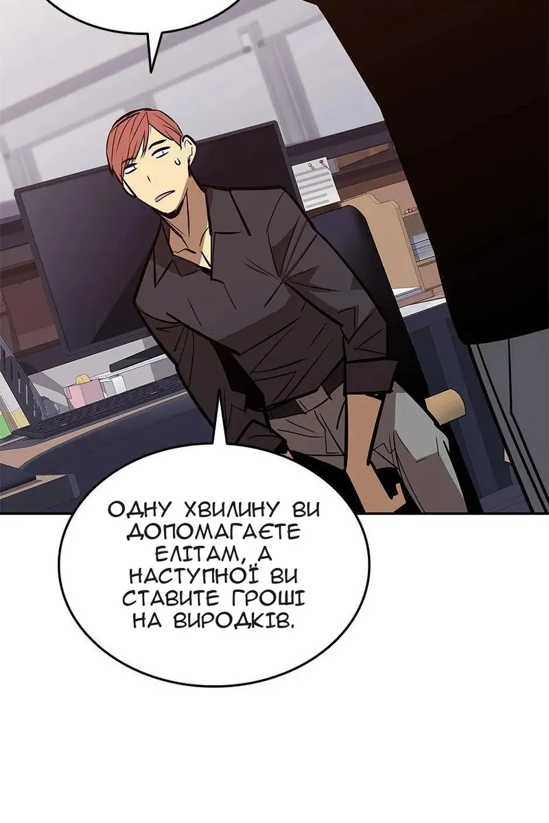 Сторінка 14