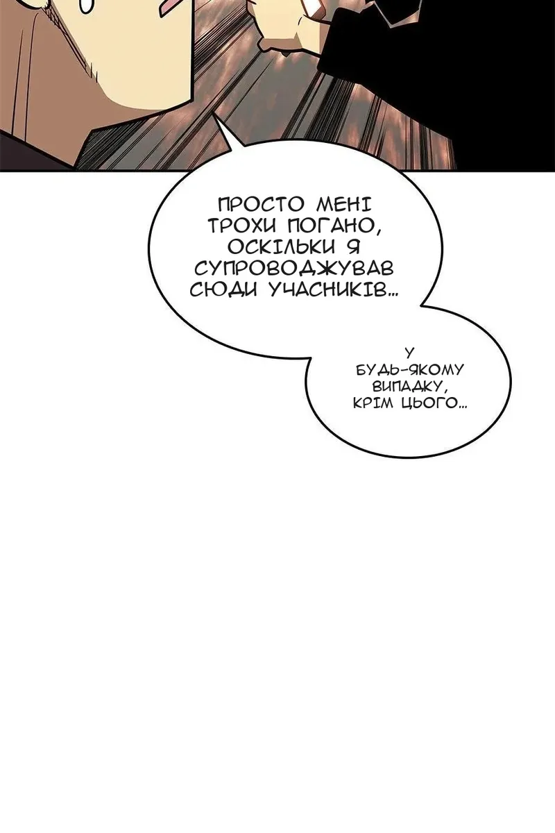 Сторінка 16