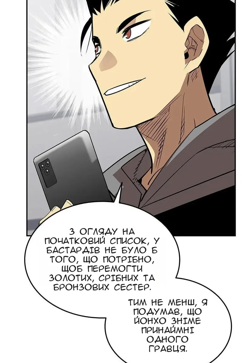 Сторінка 19