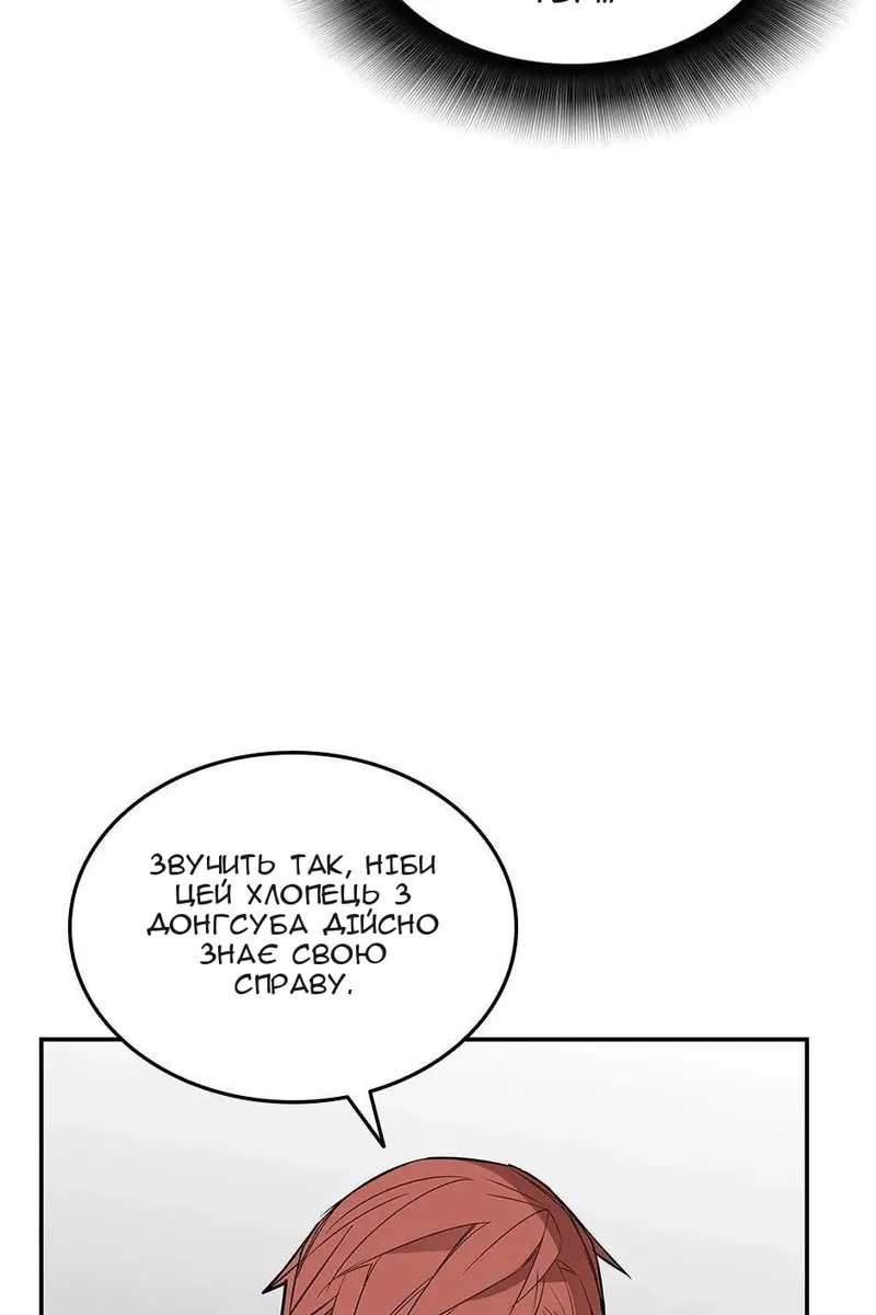 Сторінка 25