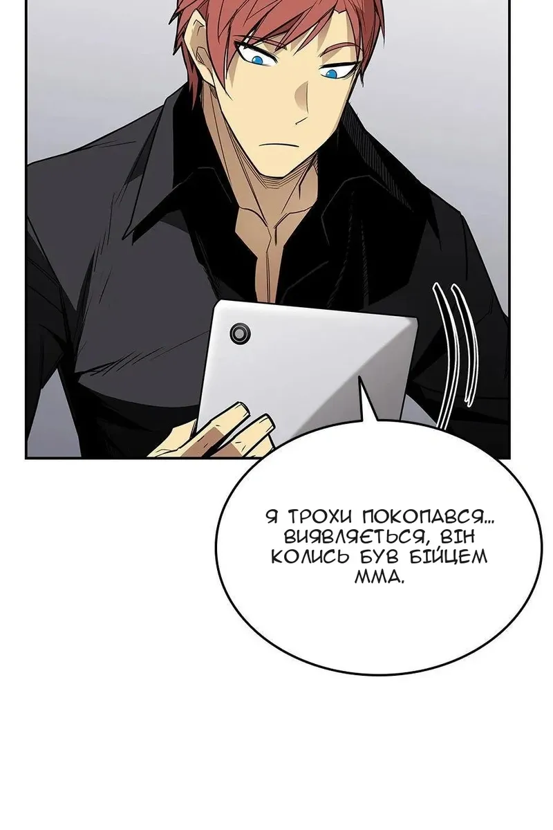 Сторінка 26