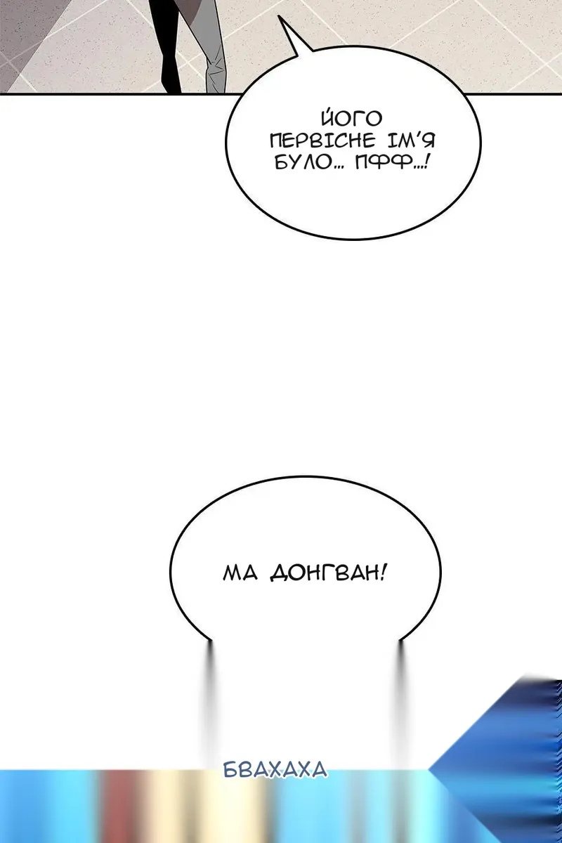 Сторінка 28