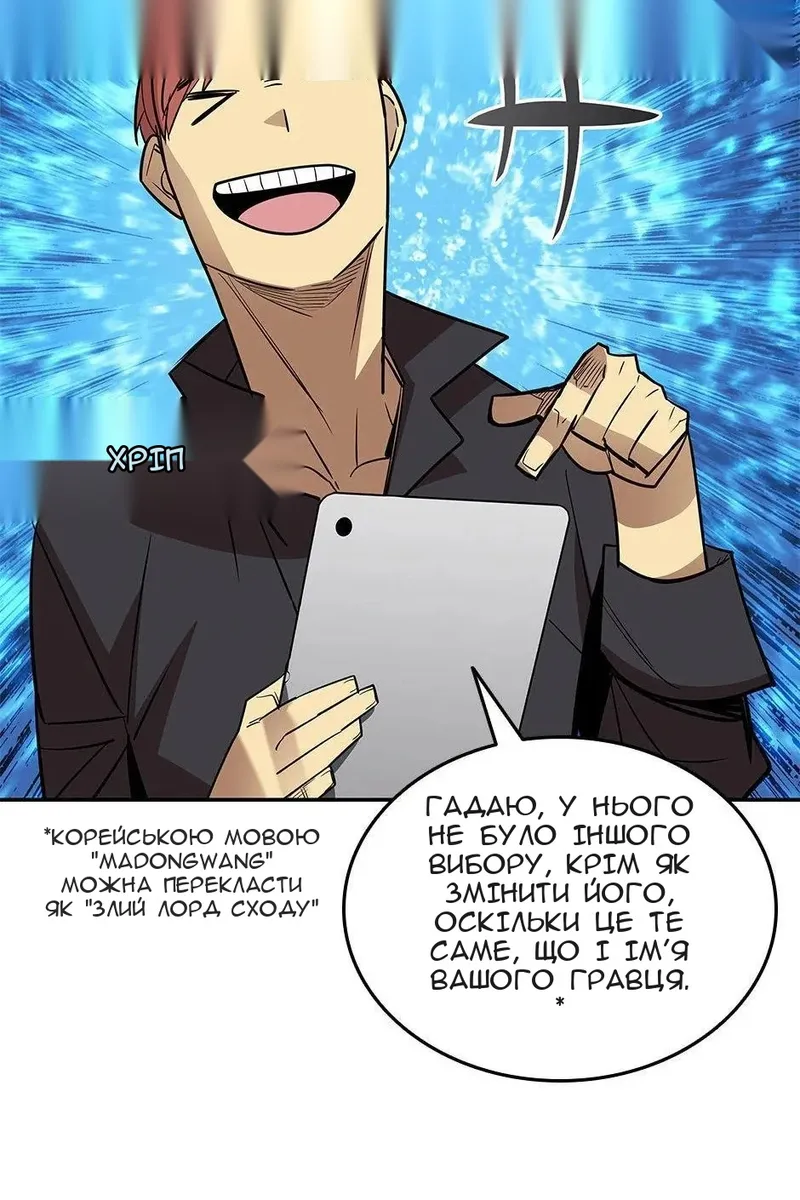 Сторінка 29
