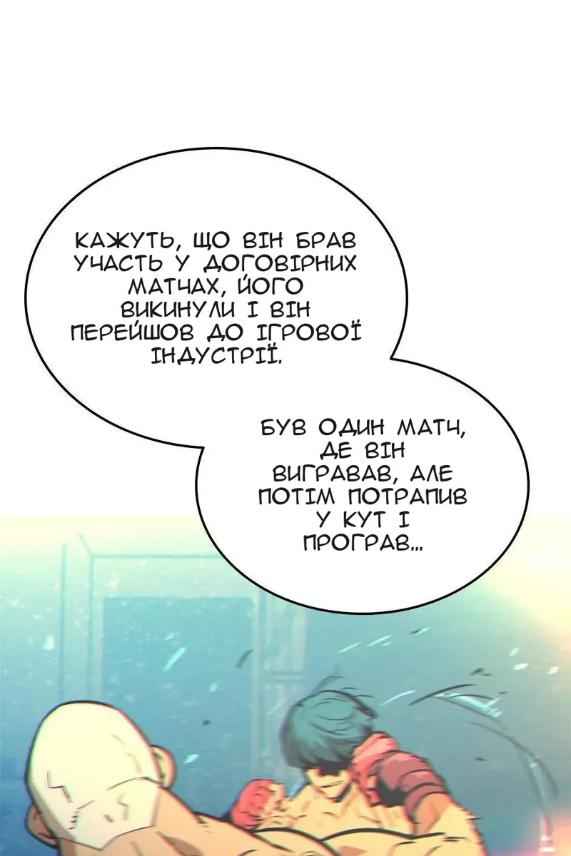Сторінка 31