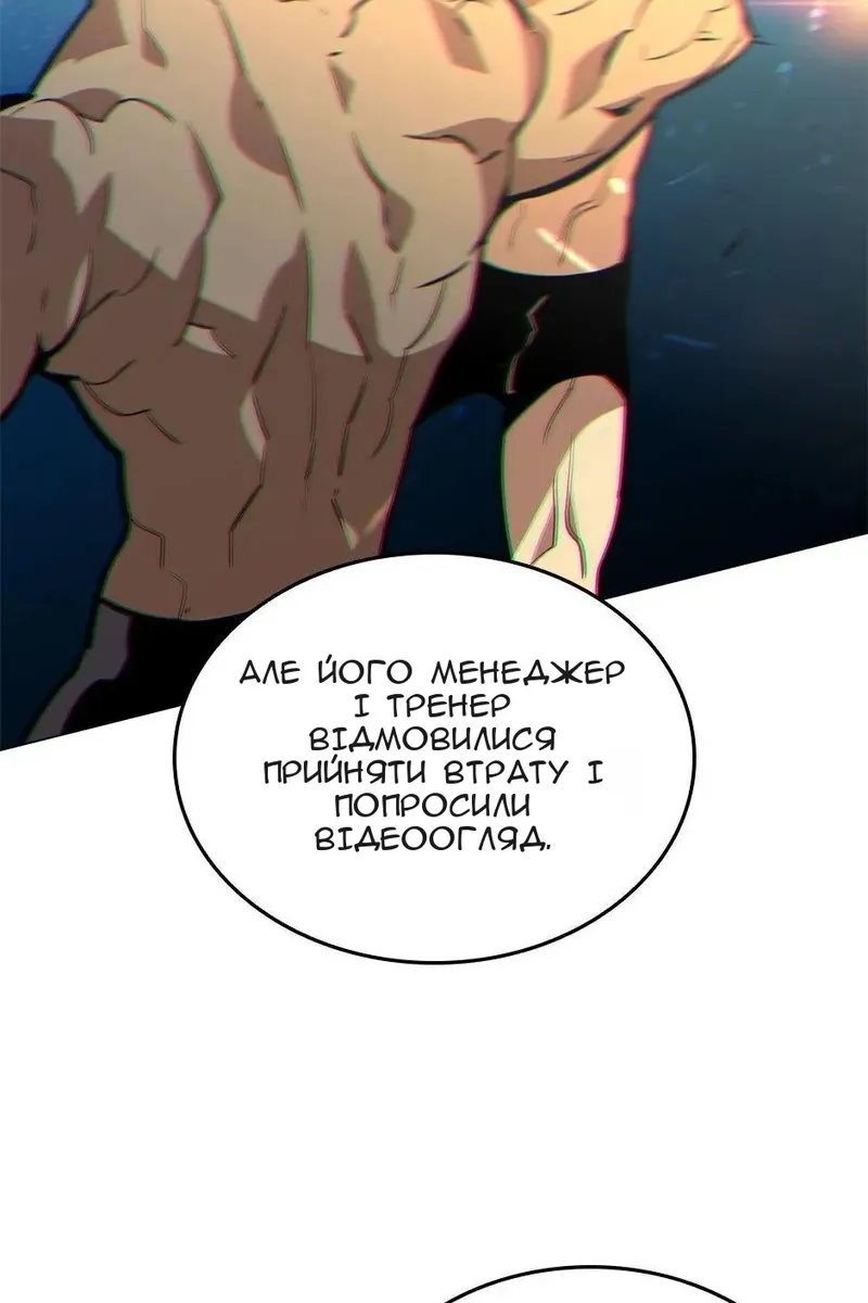 Сторінка 32