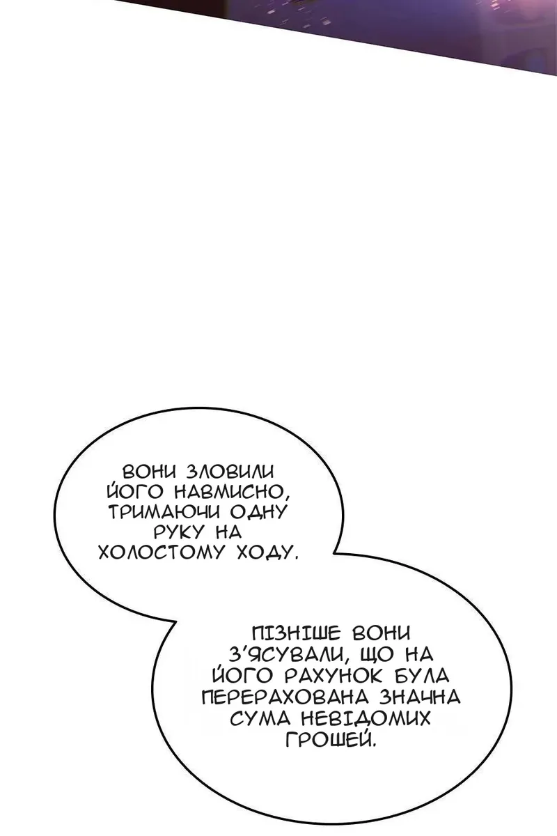 Сторінка 34
