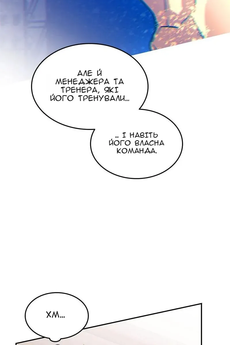 Сторінка 36