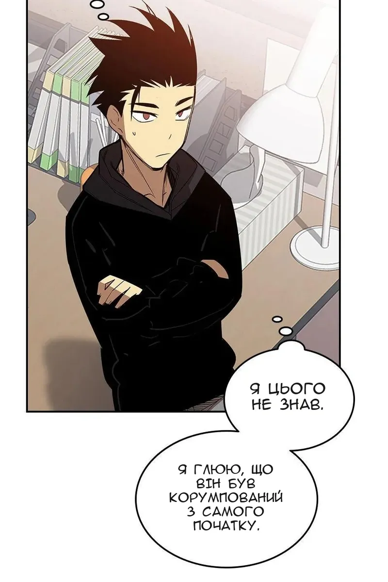 Сторінка 37