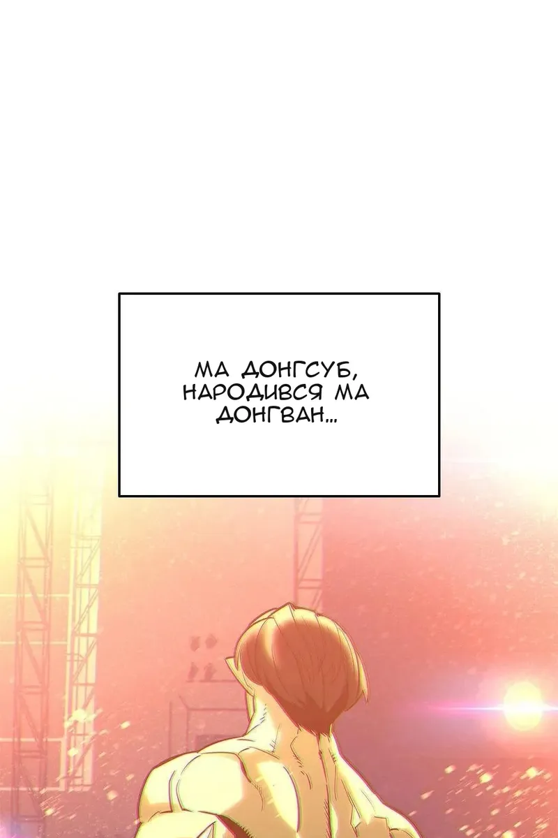 Сторінка 38