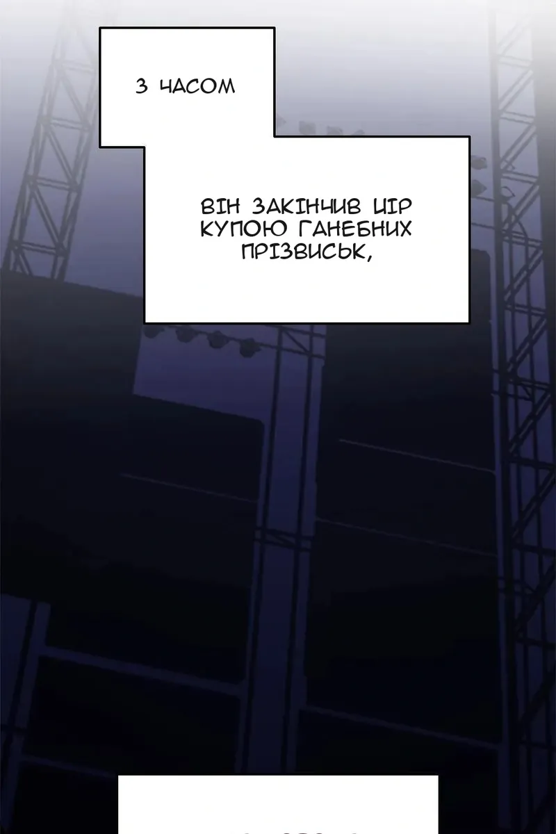Сторінка 43