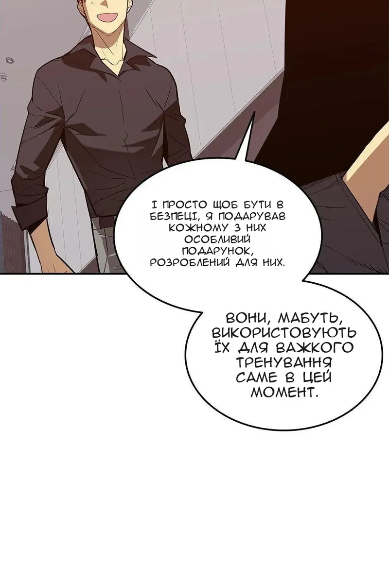 Сторінка 55