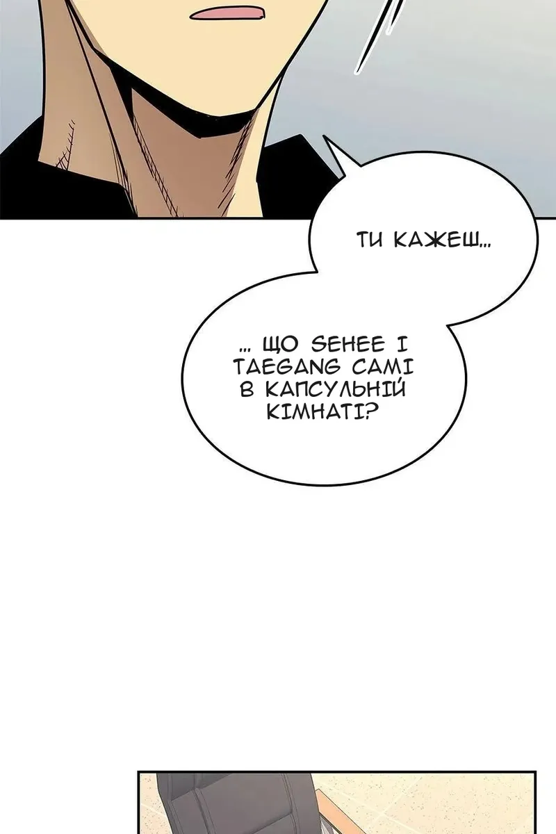 Сторінка 57
