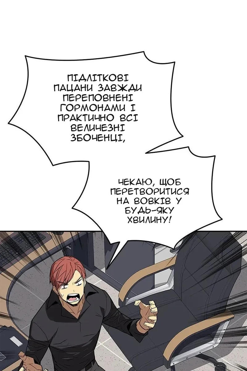 Сторінка 61