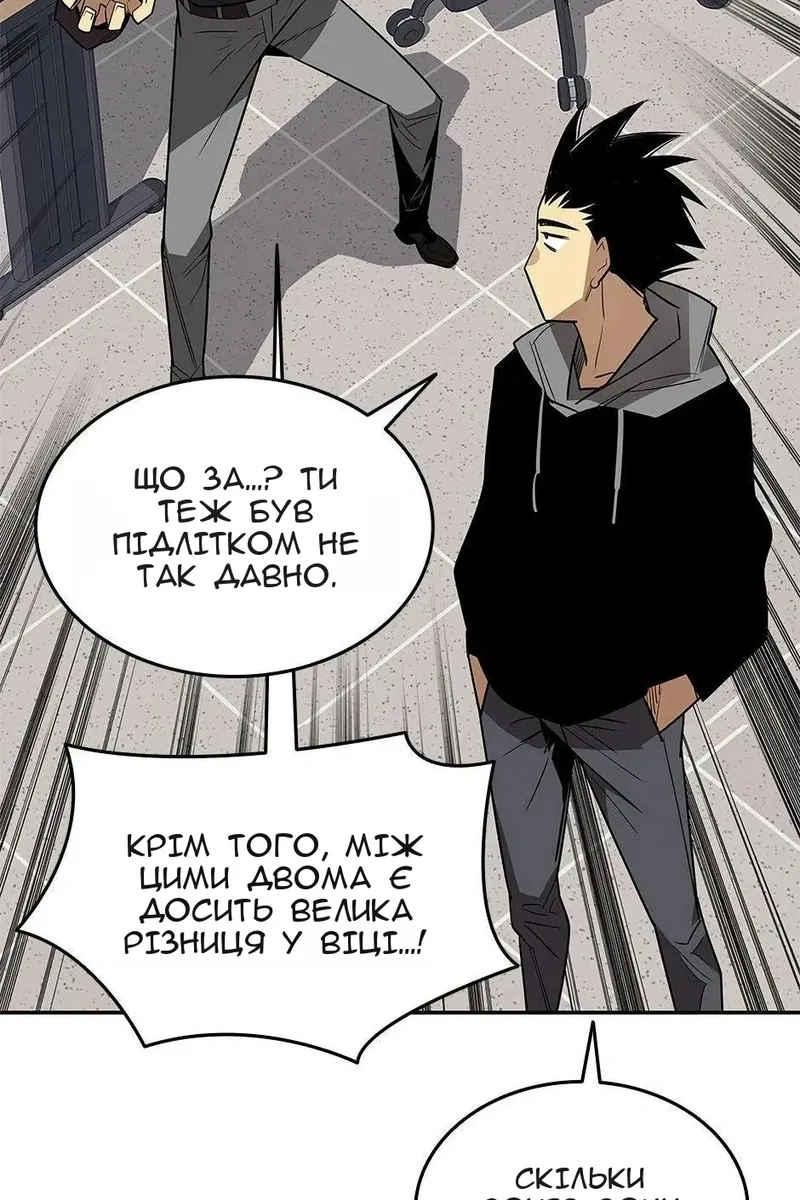 Сторінка 62