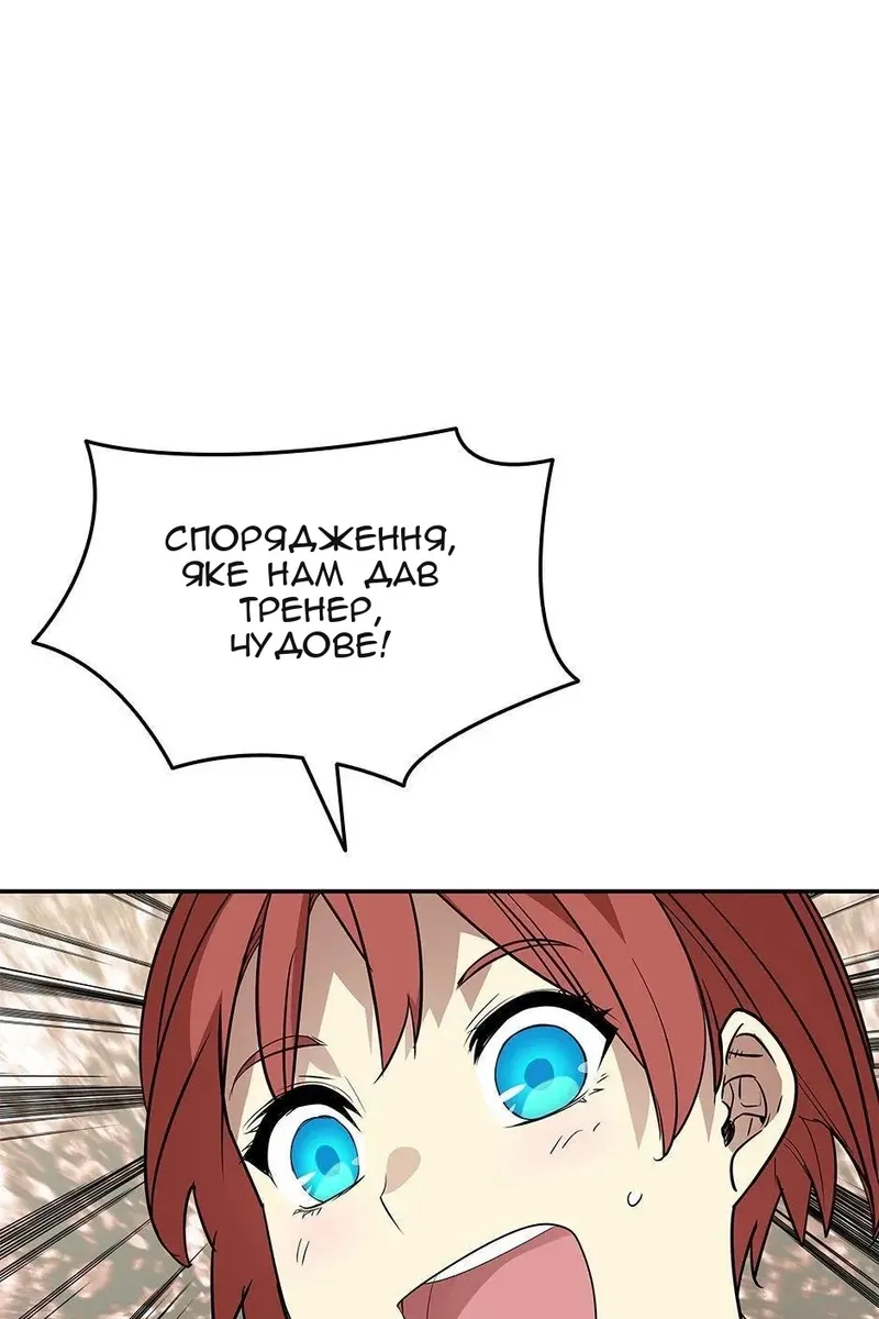 Сторінка 71
