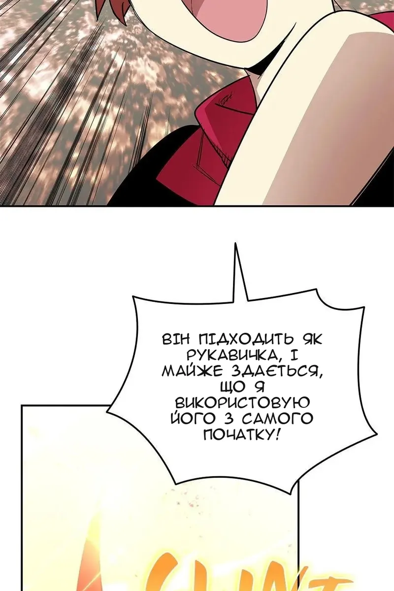 Сторінка 72