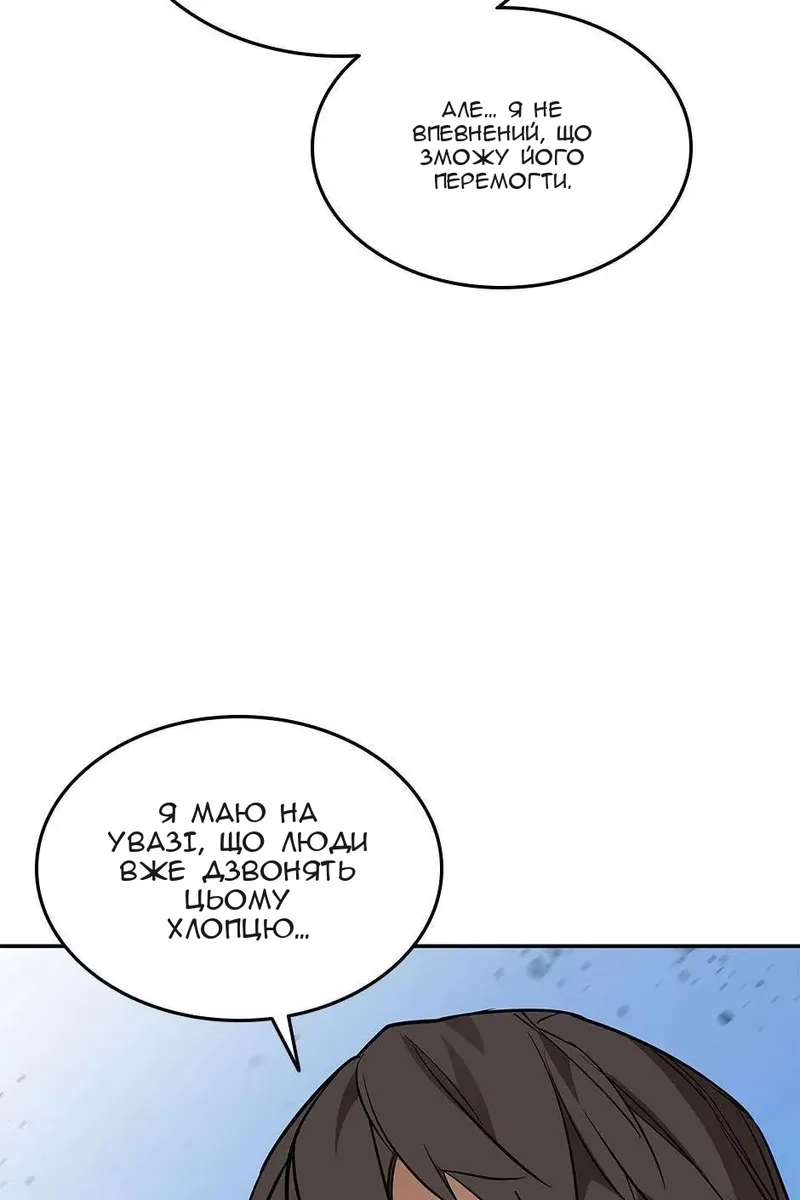 Сторінка 77
