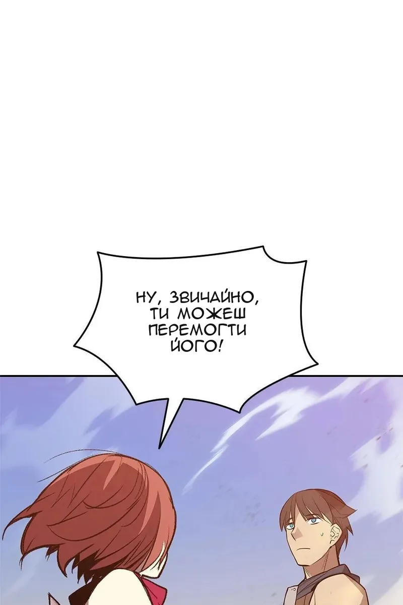 Сторінка 79