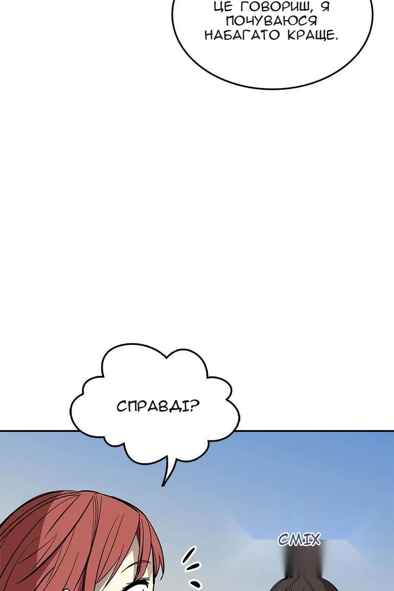 Сторінка 87