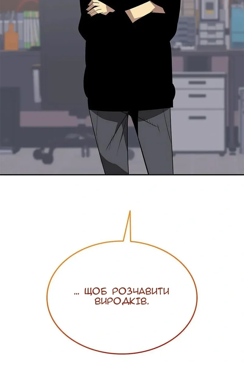 Сторінка 99