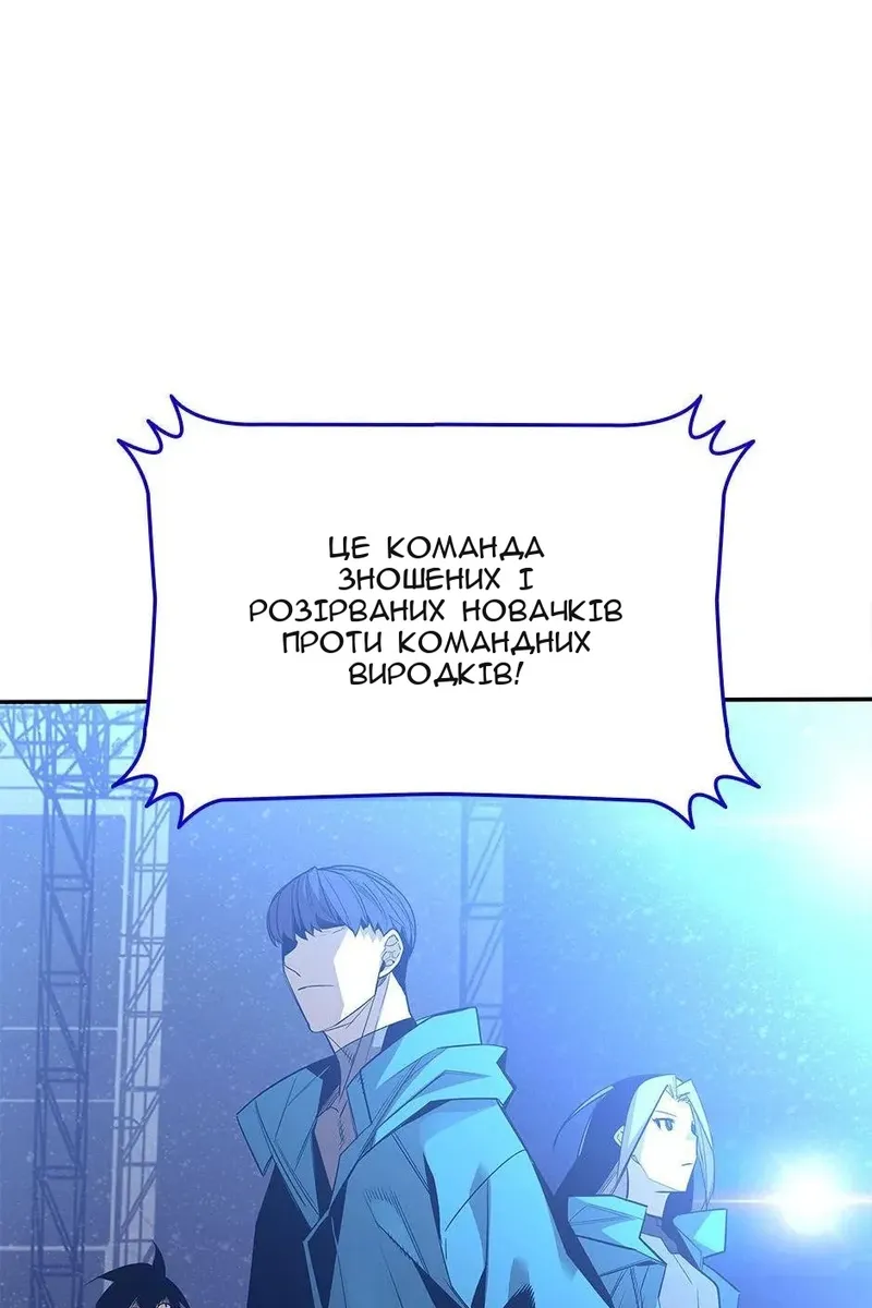 Сторінка 4
