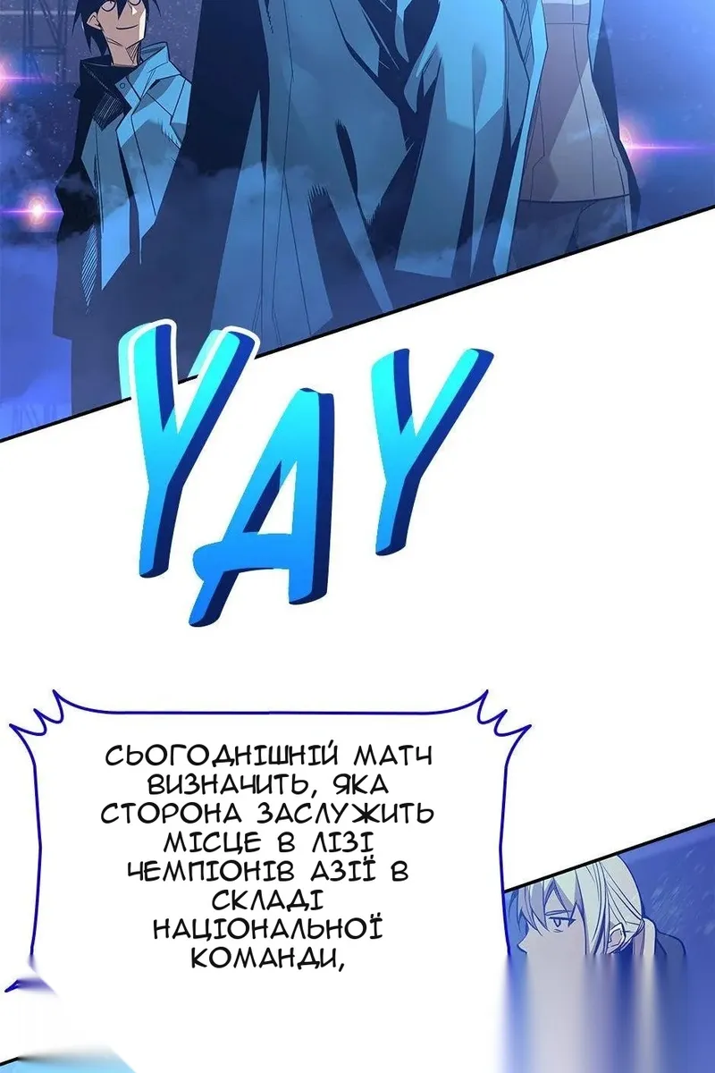 Сторінка 5