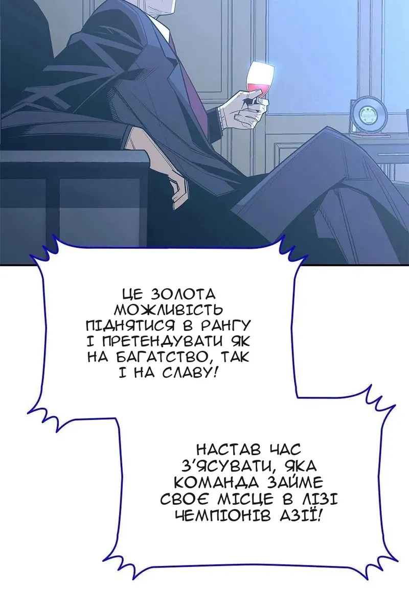 Сторінка 9