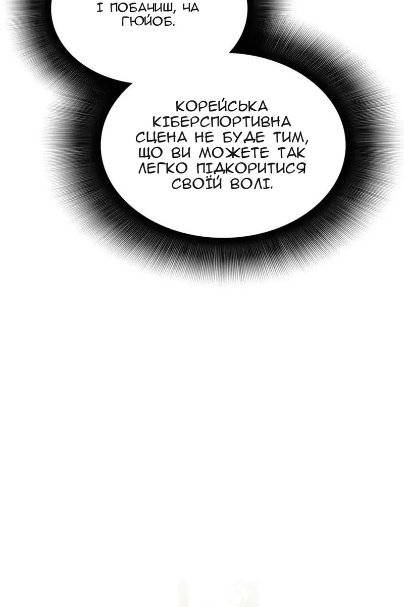 Сторінка 11
