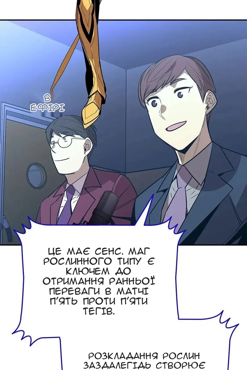 Сторінка 15