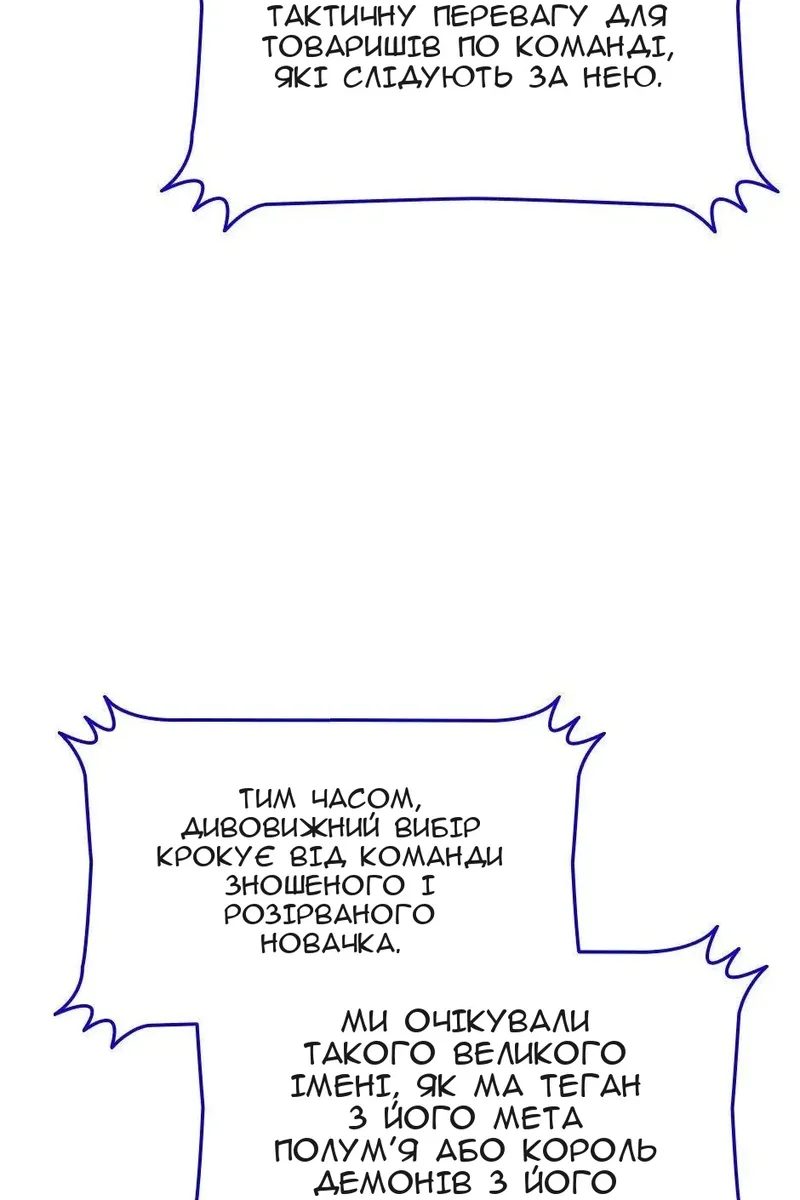 Сторінка 16