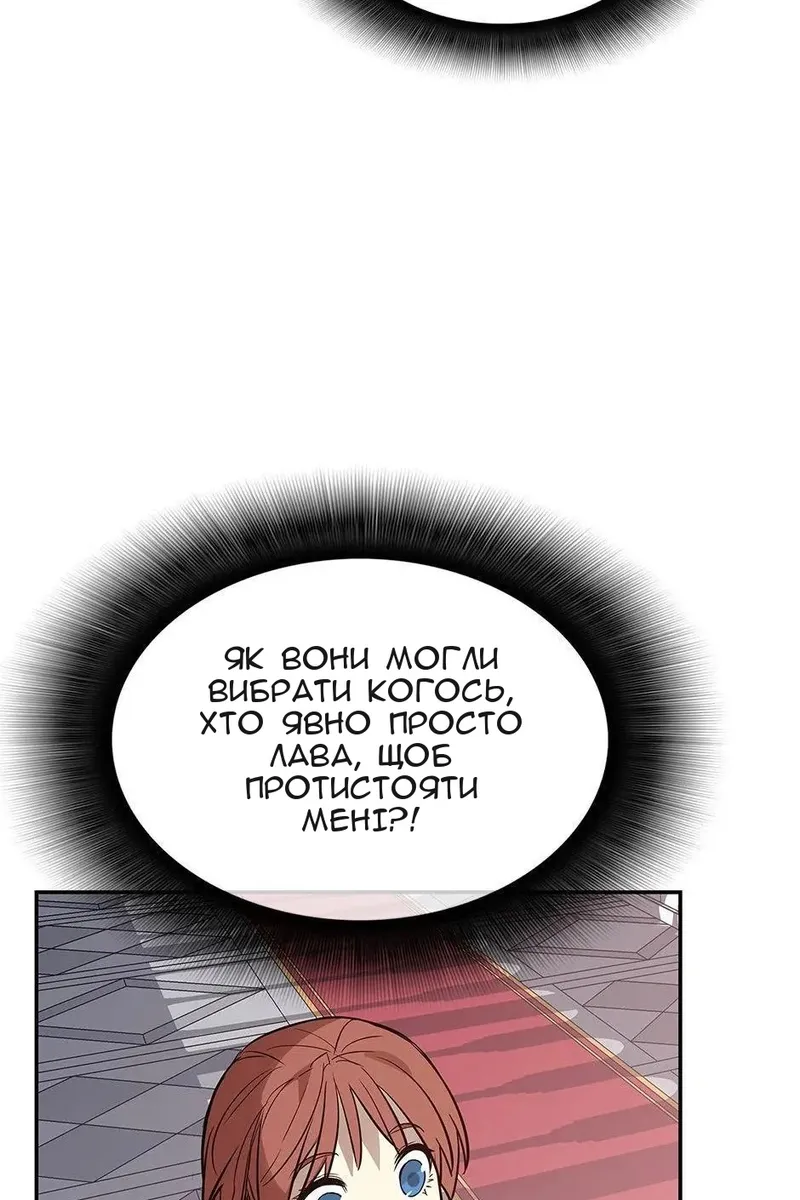 Сторінка 27
