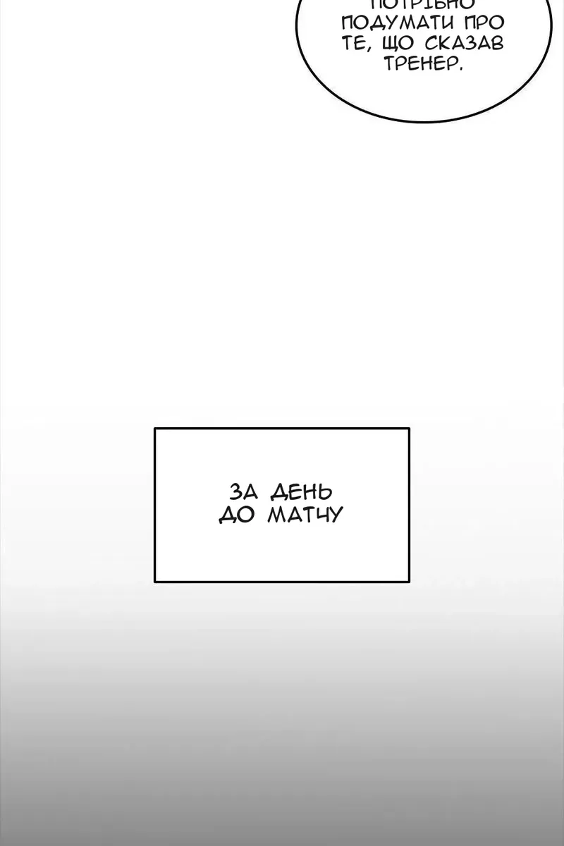 Сторінка 30