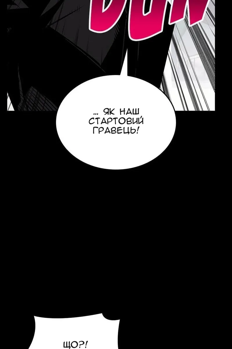 Сторінка 32