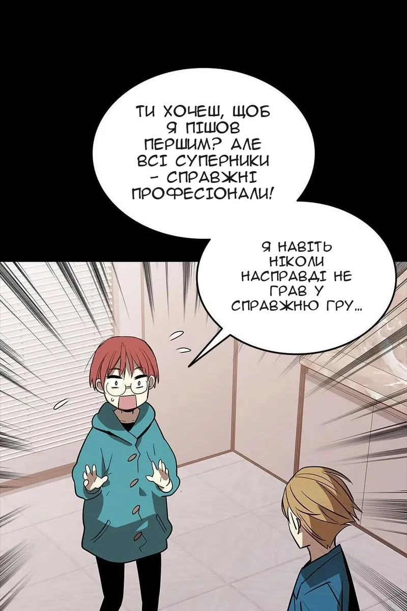 Сторінка 36