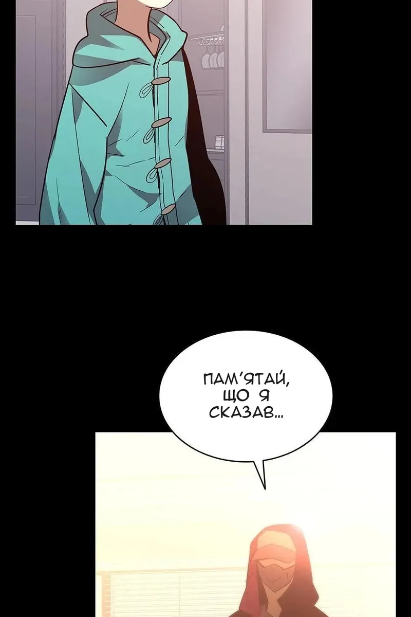 Сторінка 44