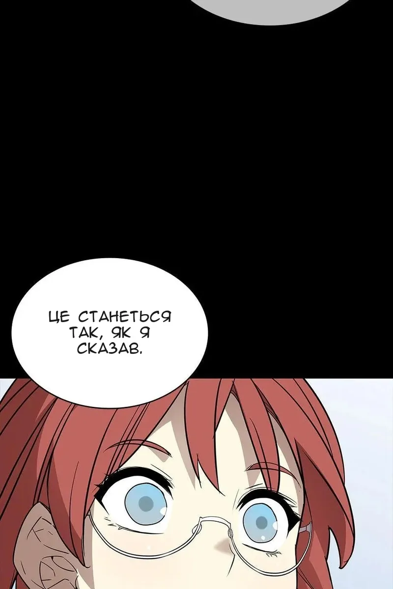 Сторінка 48