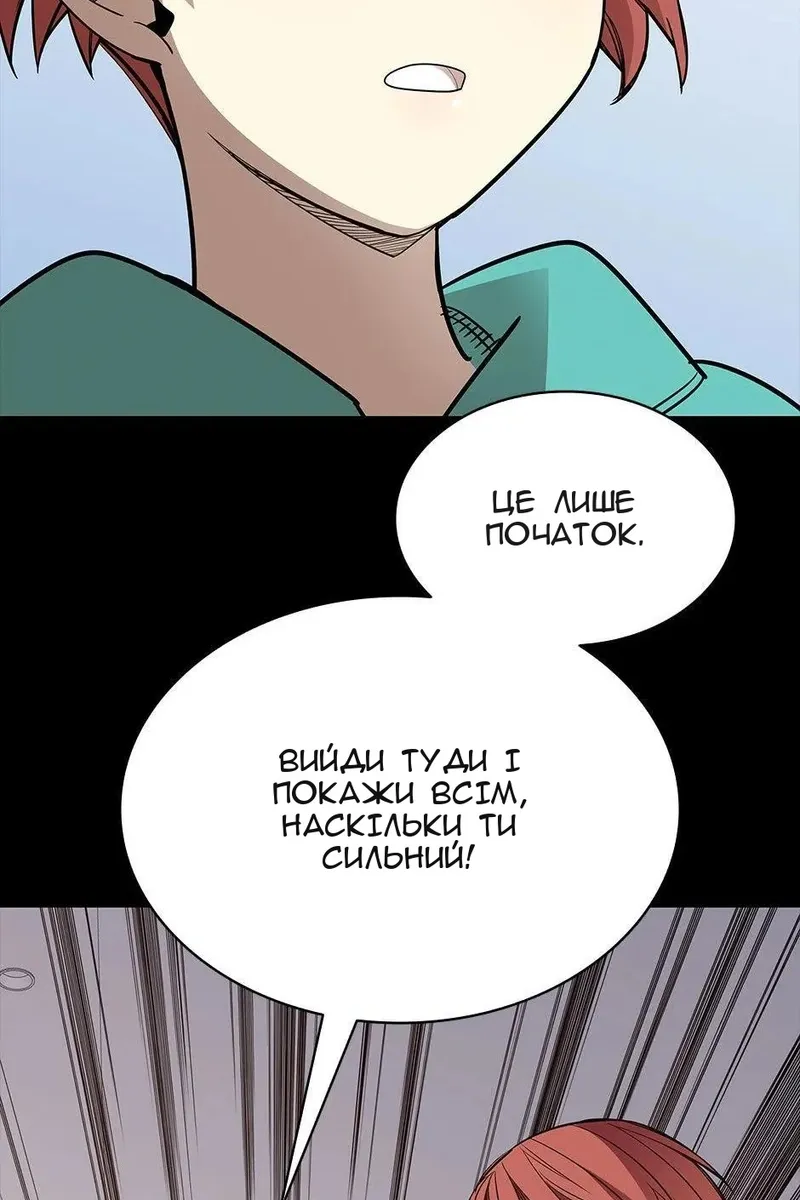 Сторінка 49